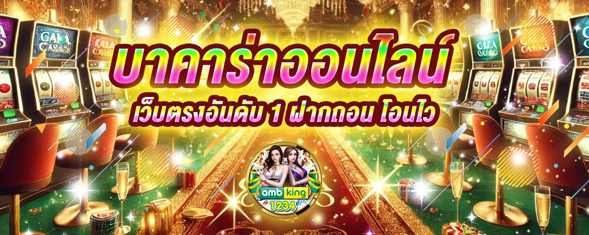 slot1234 10รับ100 - แบนเนอร์โปรโมชั่น
