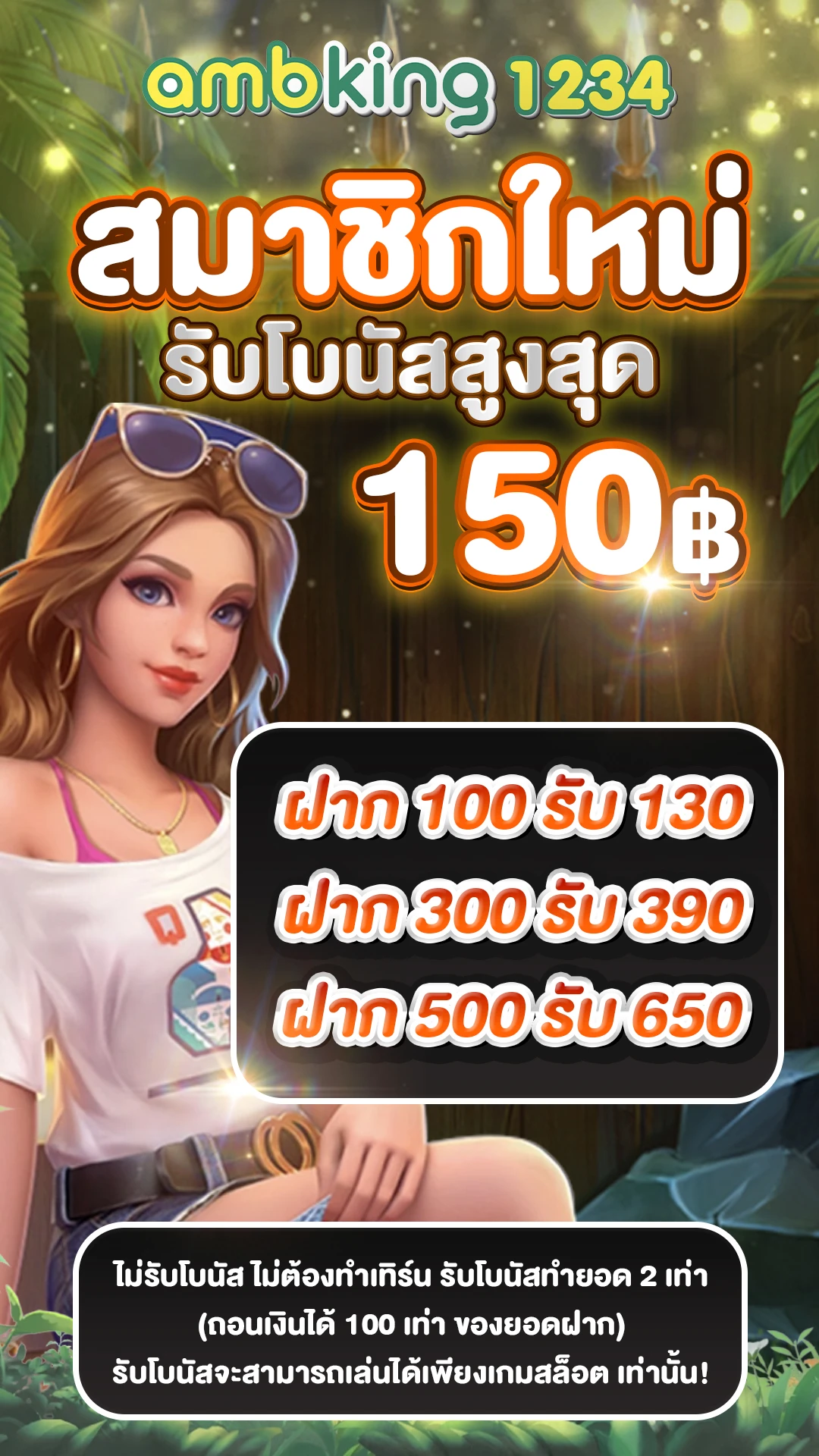 betflix88 10รับ100 wallet - แบนเนอร์โปรโมชั่น
