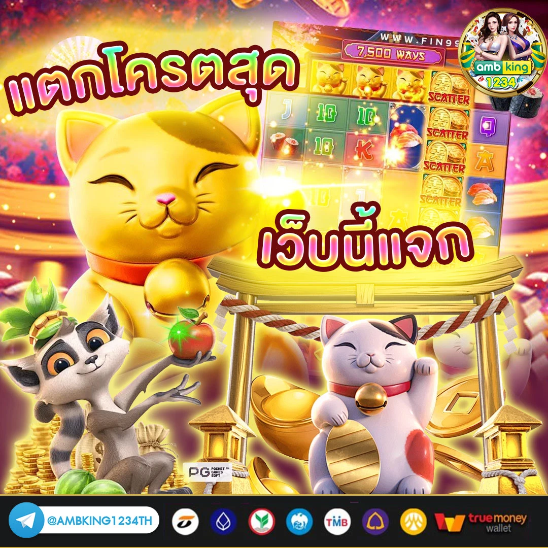 เล่น slot - แบนเนอร์โปรโมชั่น