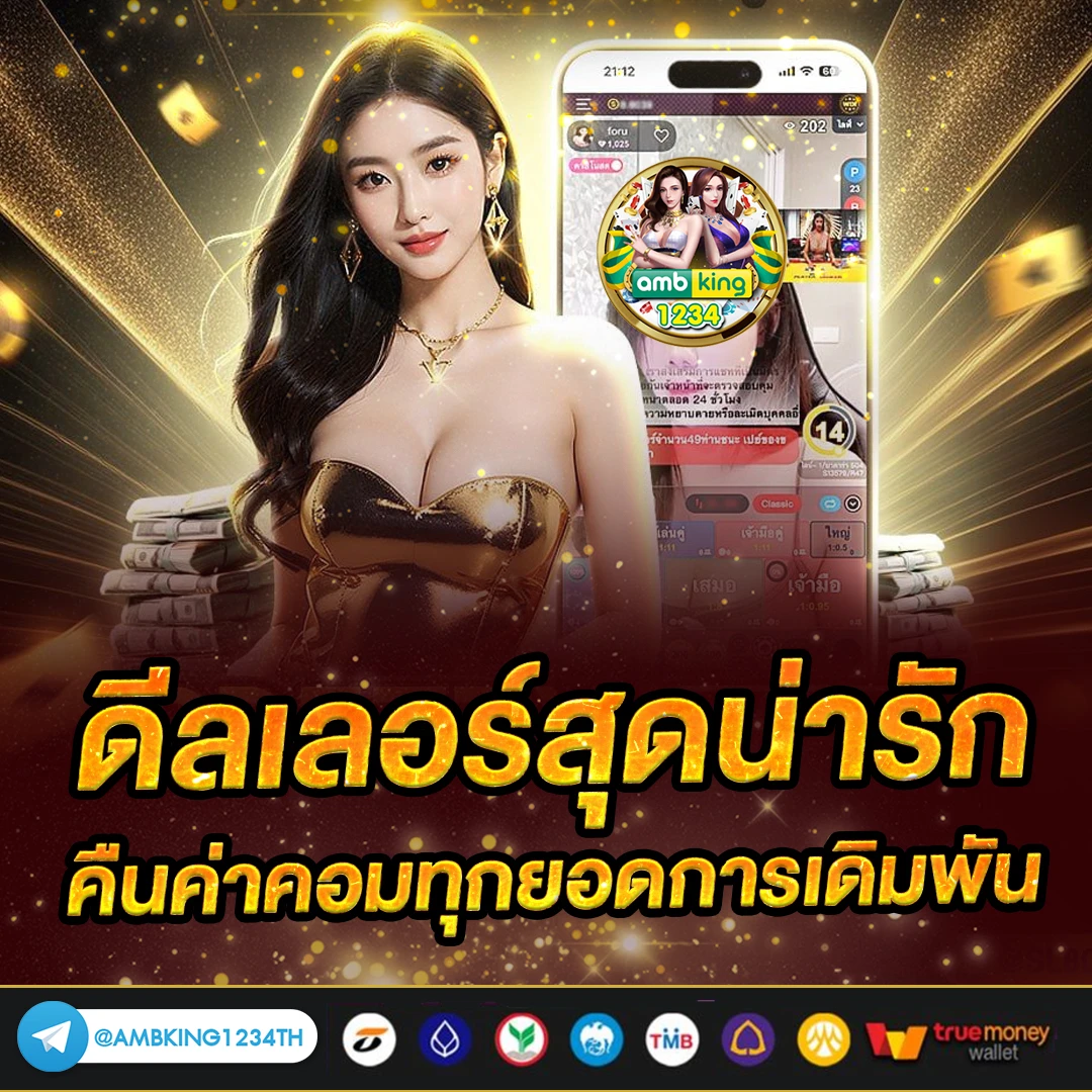 slot 15 รับ 100 - แบนเนอร์โปรโมชั่น