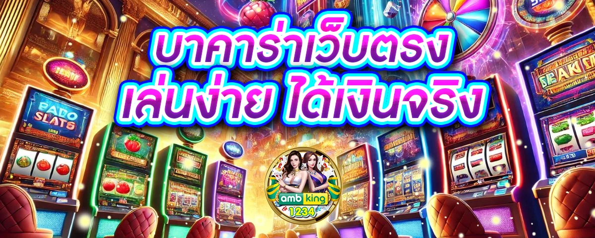 ฝาก10รับ50 - แบนเนอร์โปรโมชั่น