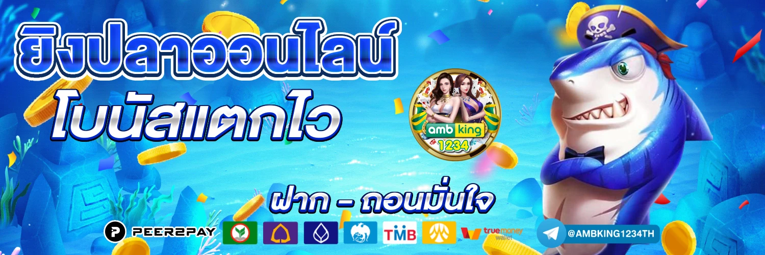 15รับ100ทำยอด300 - แบนเนอร์โปรโมชั่น