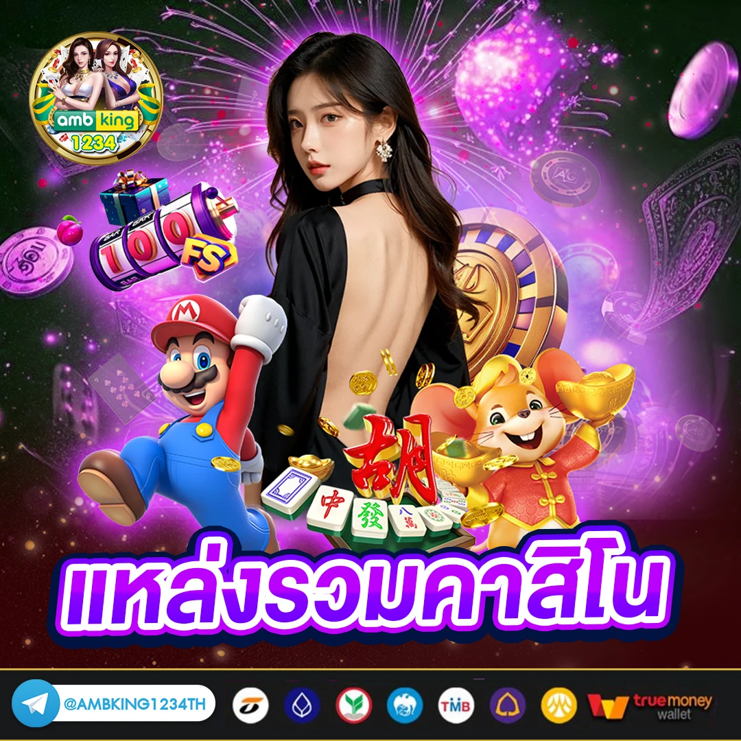 19 รับ 100 ทํา 400ถอน 200pg - แบนเนอร์โปรโมชั่น