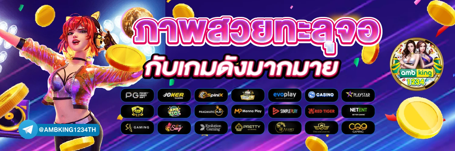 สล็อตที่รองรับ wallet - แบนเนอร์โปรโมชั่น