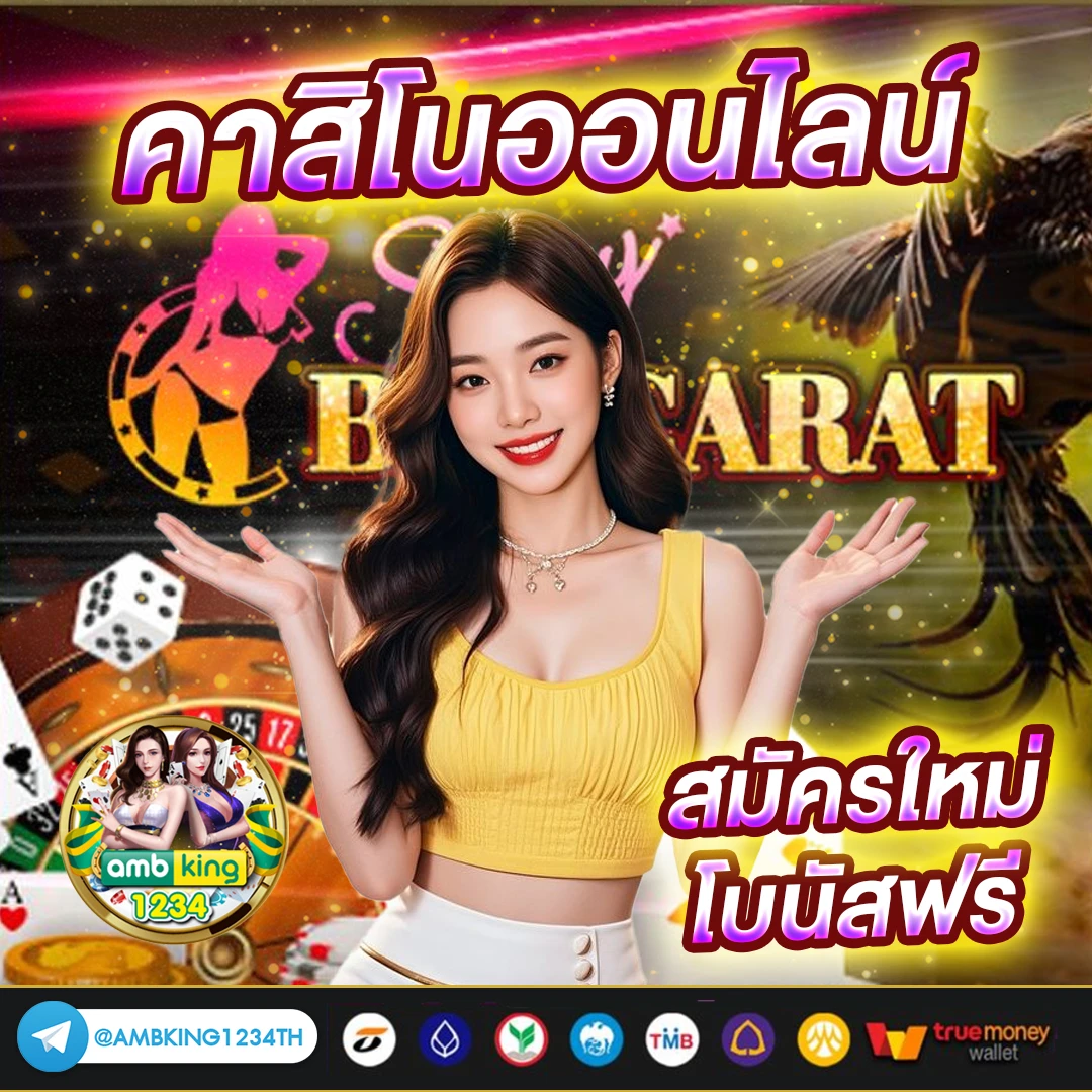 โปรทุนน้อย10รับ100ทวิต - แบนเนอร์โปรโมชั่น