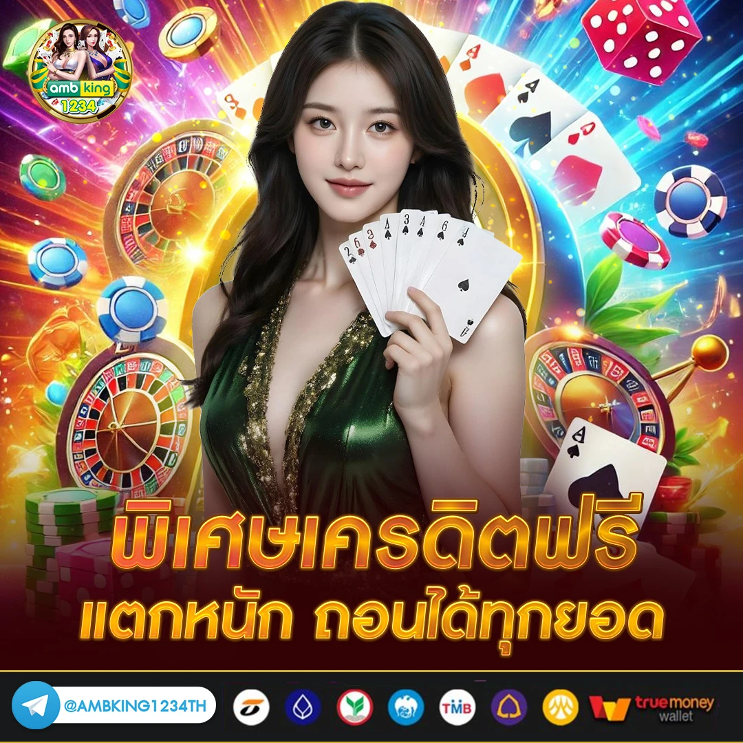 โปรpg 100รับ100 - แบนเนอร์โปรโมชั่น