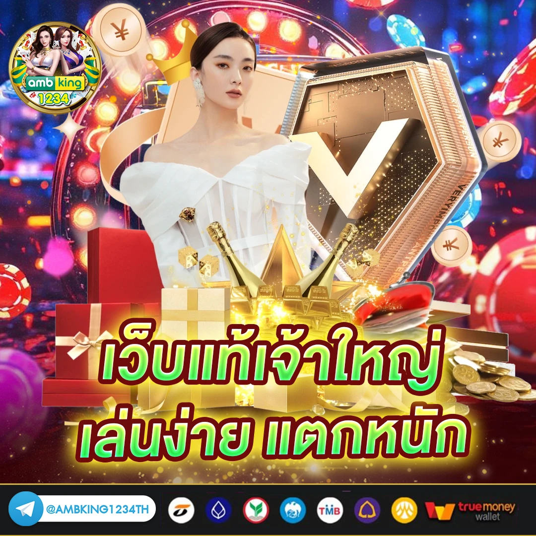เกมสล็อตฝาก20รับ100 - แบนเนอร์โปรโมชั่น