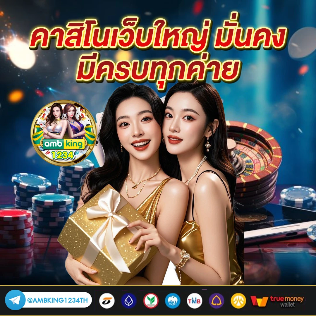 ทวิตเตอร์1รับ100 - แบนเนอร์โปรโมชั่น