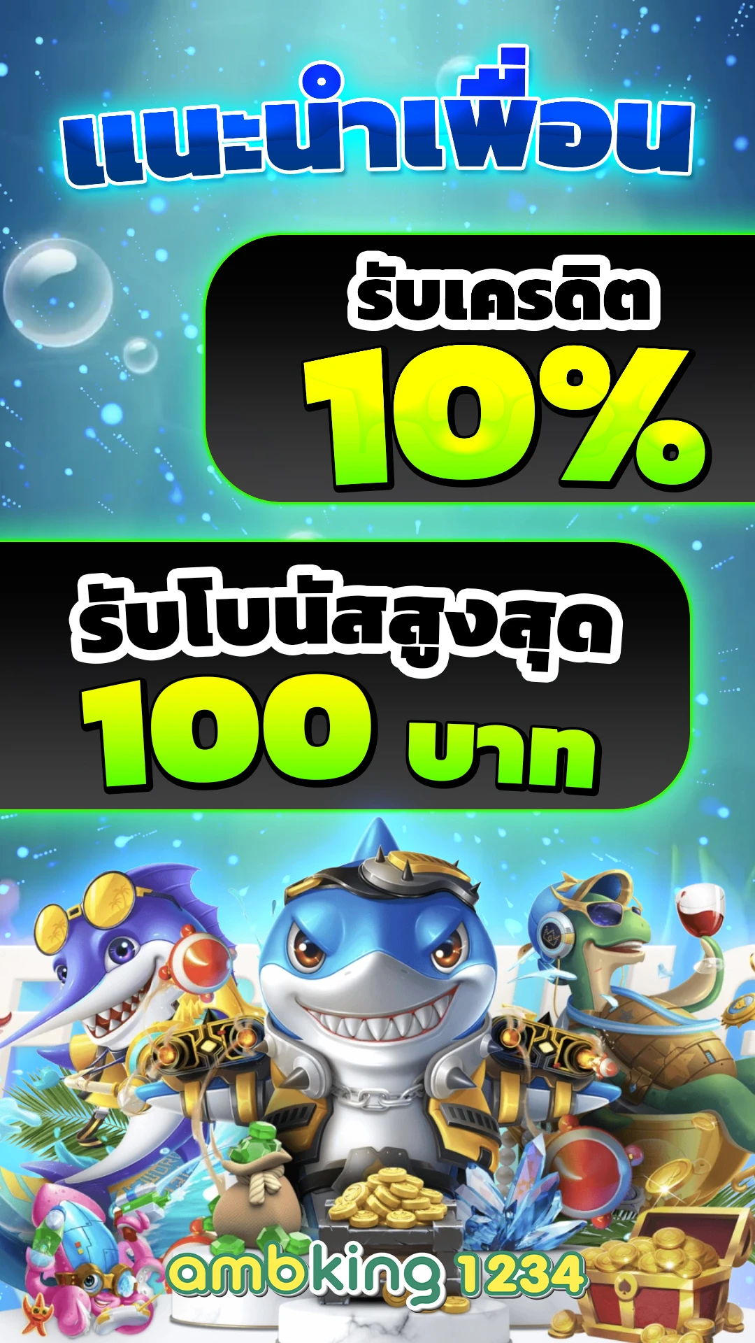 สล็อต 10รับ100 ทํา 300 ถอนได้ 100 - แบนเนอร์โปรโมชั่น