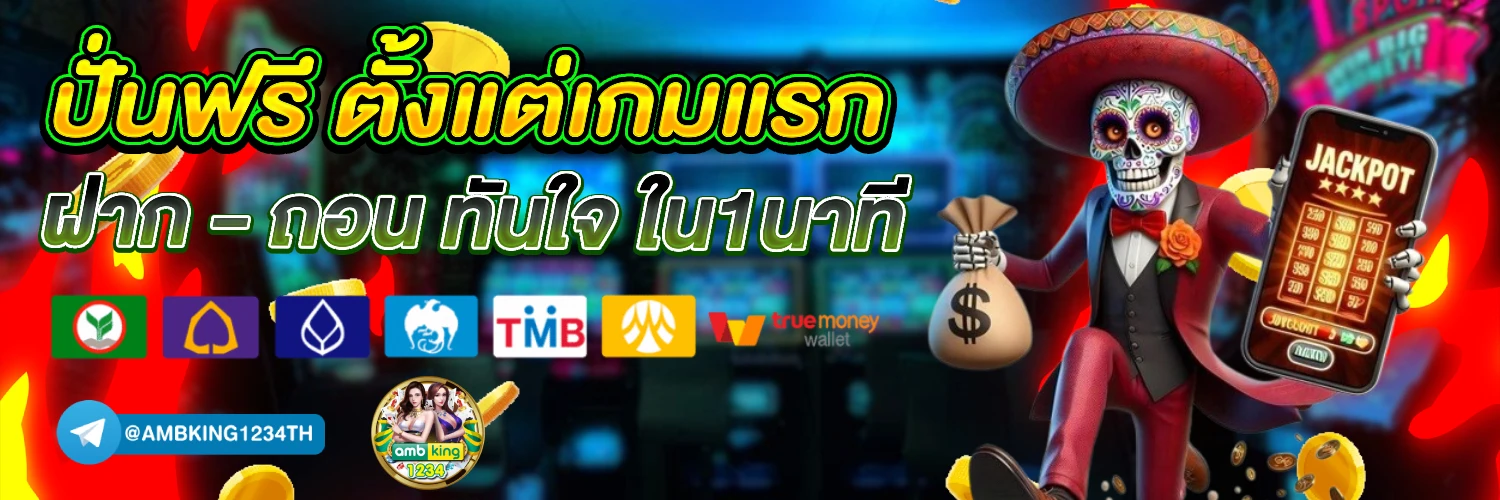 ฝาก10รับ100 metaslot168s โปรโมชั่นทางเว็บ - แบนเนอร์โปรโมชั่น