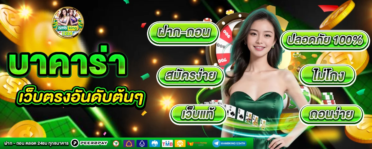 joker1234 ฝาก 10 รับ 100 - แบนเนอร์โปรโมชั่น