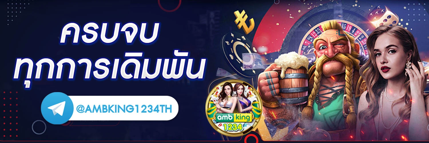 bully slotฝาก10รับ100 - แบนเนอร์โปรโมชั่น