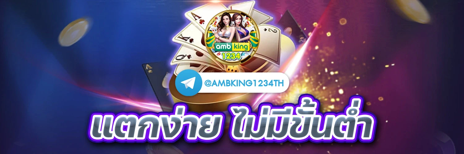 ฝาก 10รับ100 ทํา ยอด 400ถอนได้ 300 - แบนเนอร์โปรโมชั่น