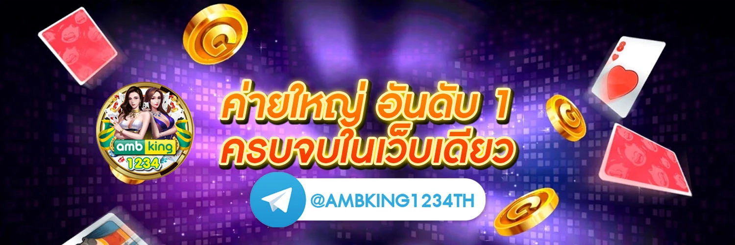 slot โปร10รับ100 - แบนเนอร์โปรโมชั่น