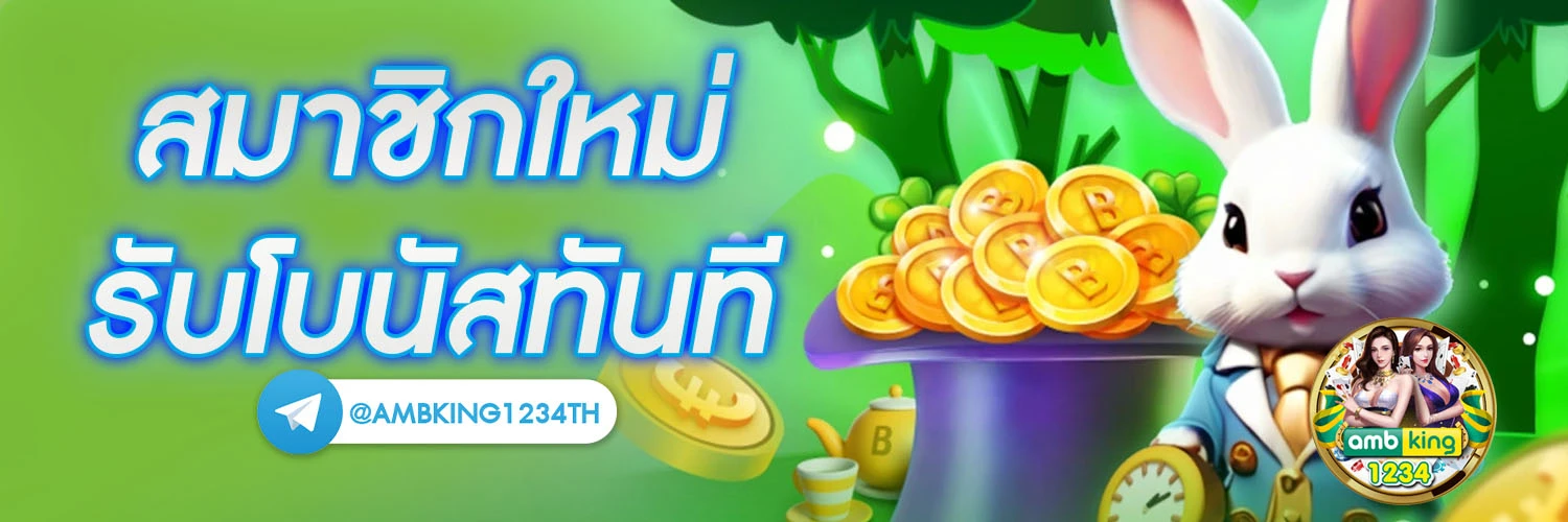 pg เว็บ ตรง ฝากถอน ไม่มี ขั้นต่ํา - แบนเนอร์โปรโมชั่น