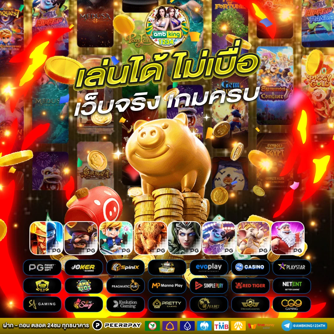 ฝาก50รับ100ใหม่ล่าสุด2023pgzeedxbet - แบนเนอร์โปรโมชั่น