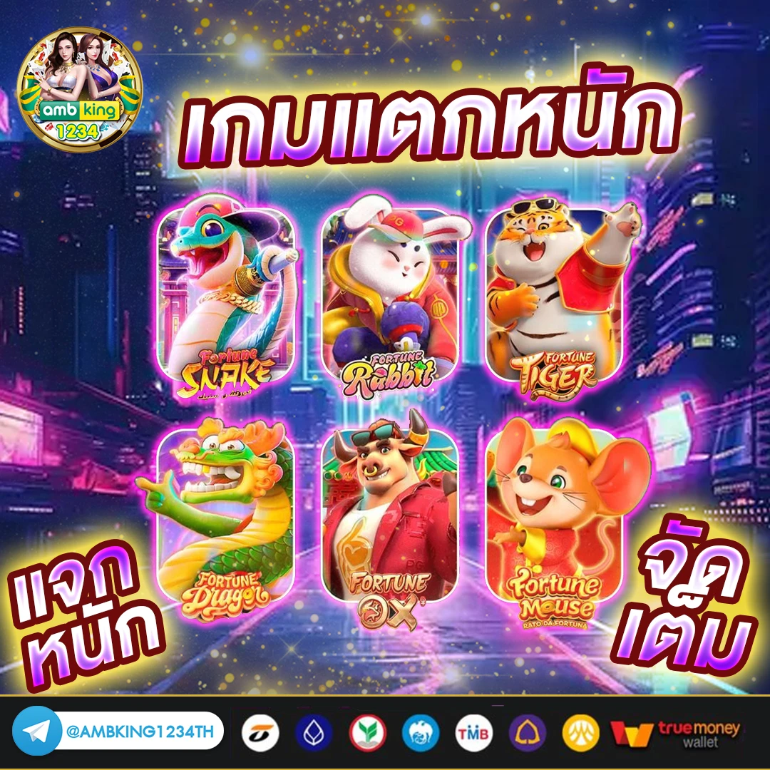 สล็อต ฝาก50 รับ100 ถอนไม่อั้น - แบนเนอร์โปรโมชั่น