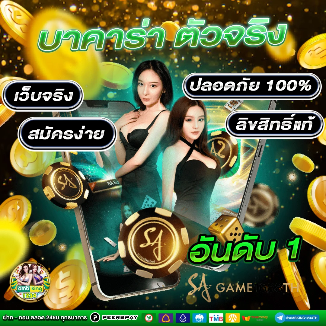 10รับ100 ทํายอด300 - แบนเนอร์โปรโมชั่น