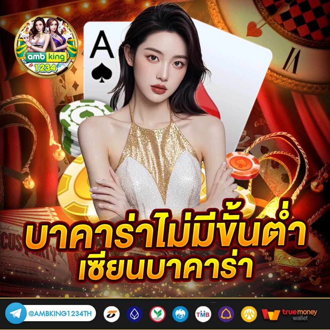 โปร โม ชั่ น 15 รับ100 - แบนเนอร์โปรโมชั่น