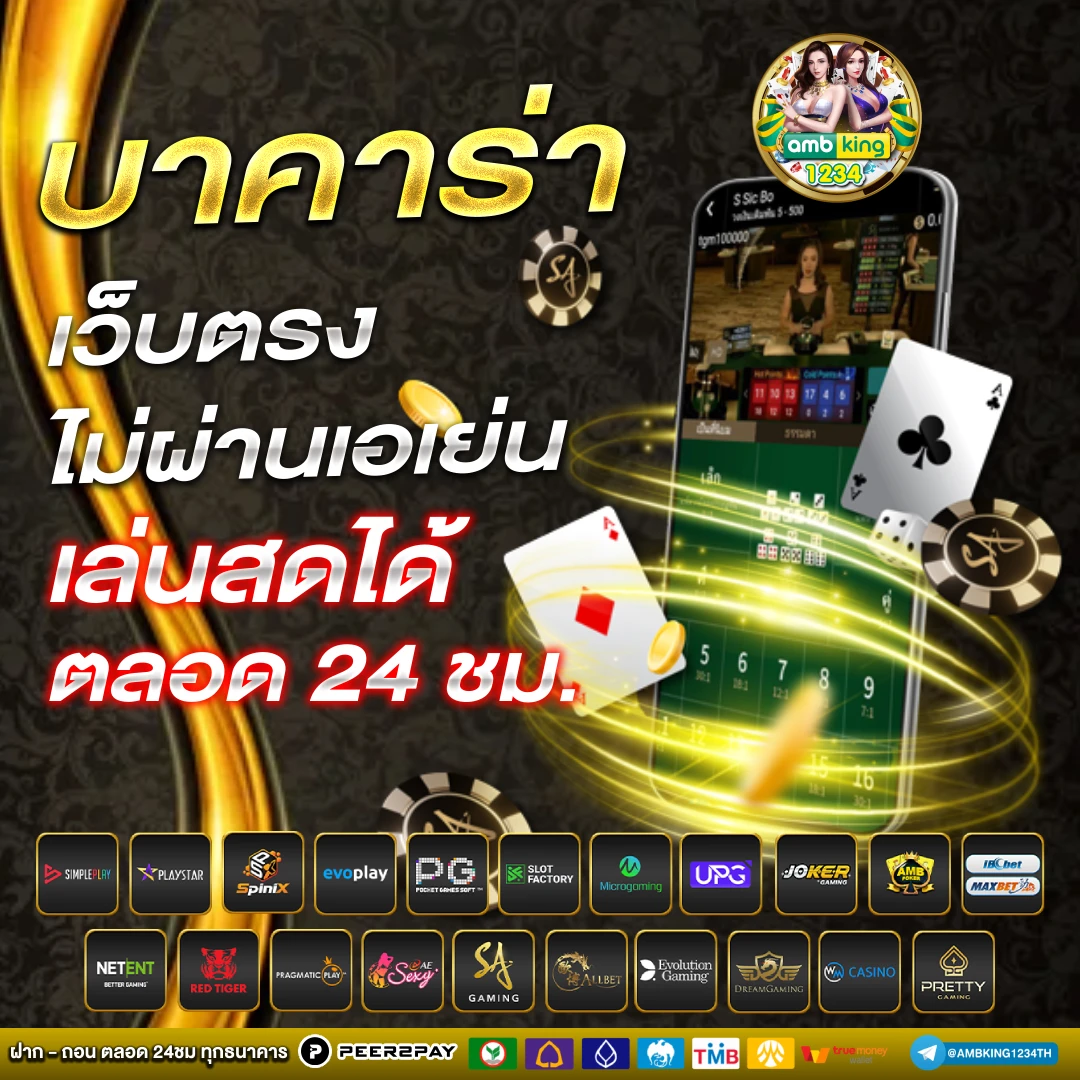 pg slot ฝาก10รับ100 - แบนเนอร์โปรโมชั่น