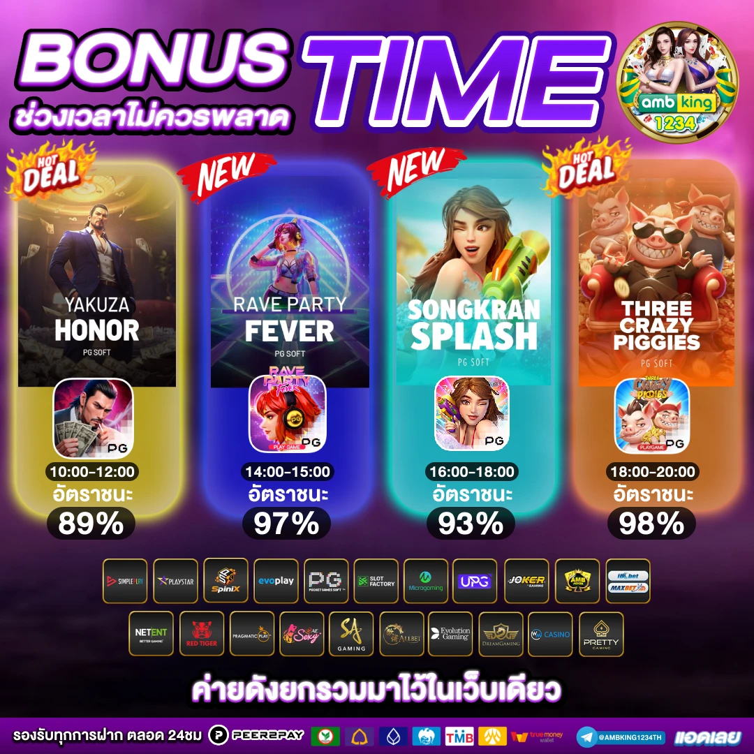 รับ10รับ100 - แบนเนอร์โปรโมชั่น