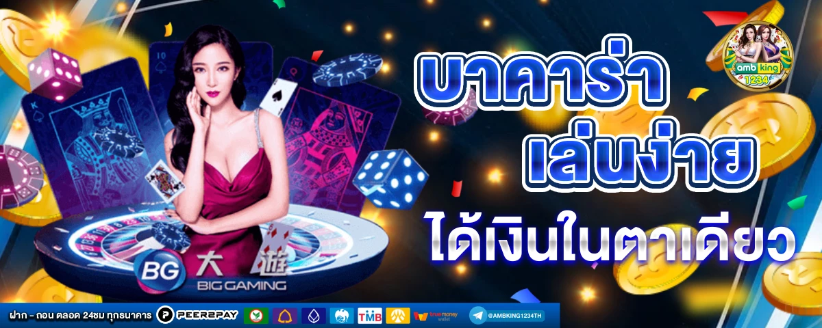10 รับ 100 ทํา 200 ถอนได้ 100 วอ ล เล็ ต - แบนเนอร์โปรโมชั่น