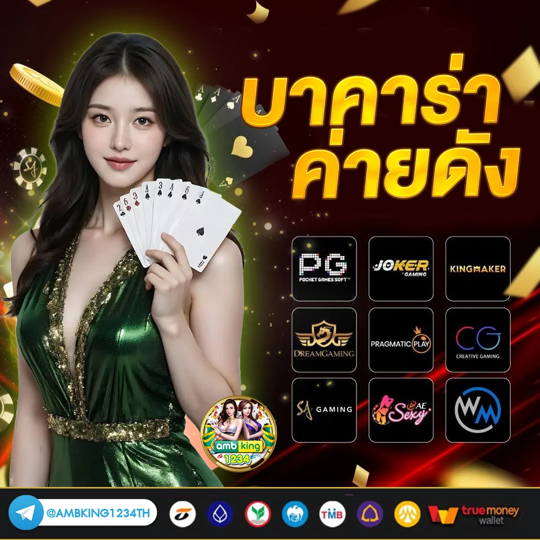 โปรสล็อต pg สมาชิกใหม่ ฝาก10รับ100วอเลท - แบนเนอร์โปรโมชั่น