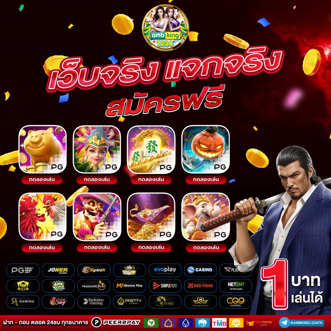 สล็อต40รับ100 - แบนเนอร์โปรโมชั่น
