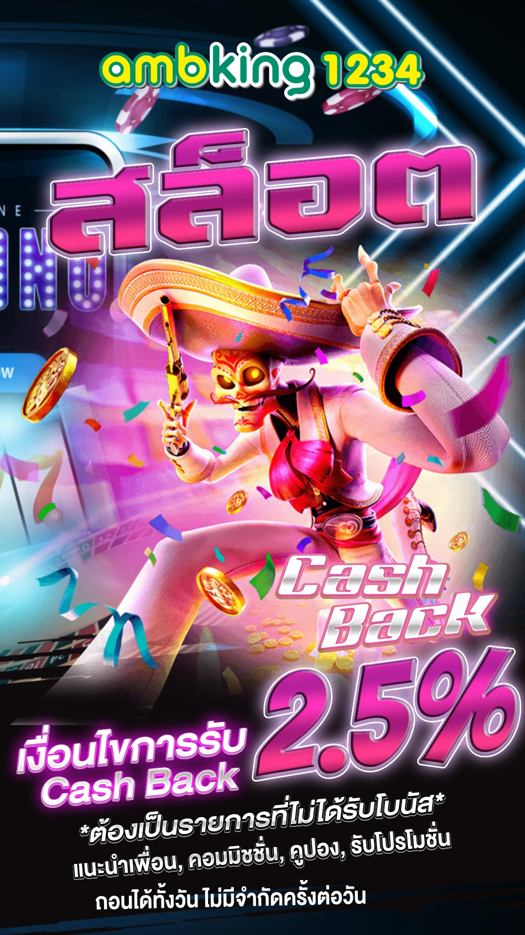 สล็อตแตกหนักล่าสุด - แบนเนอร์โปรโมชั่น