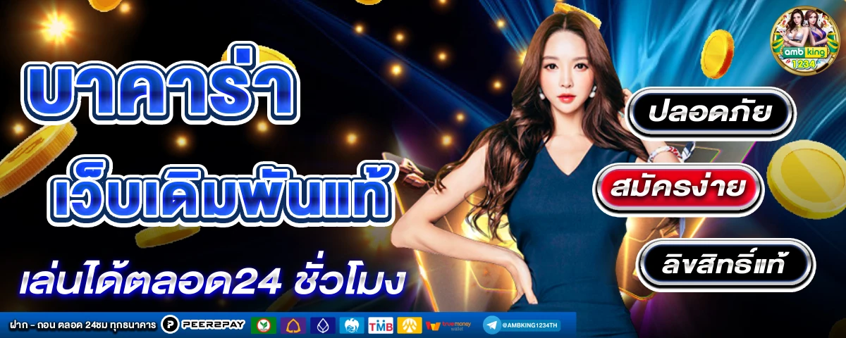 เว็บสล็อตฝาก100รับ300 - แบนเนอร์โปรโมชั่น