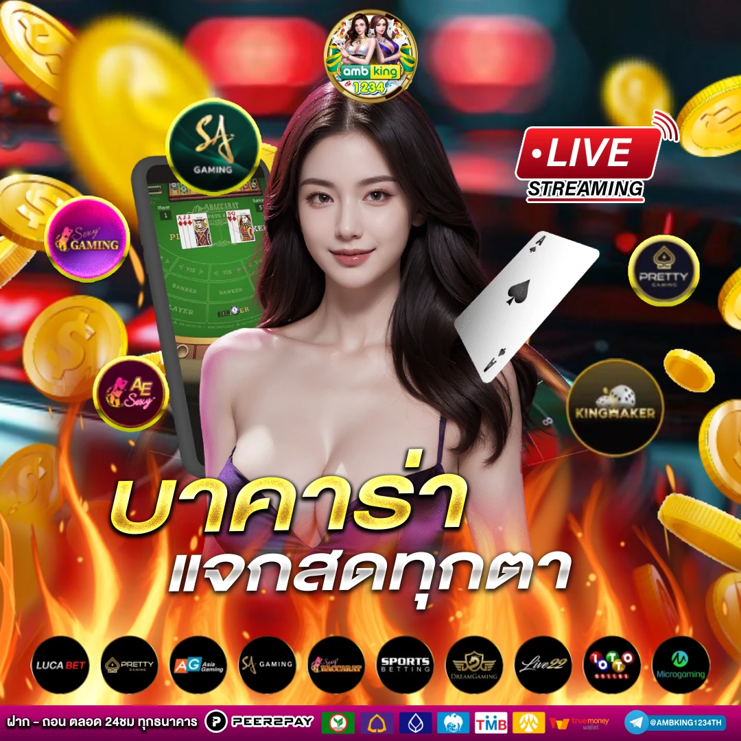 slot jokerฝาก10รับ100 - แบนเนอร์โปรโมชั่น