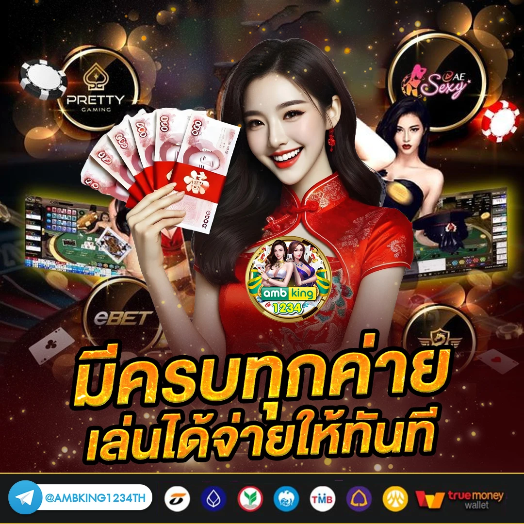 รวมเว็บสล็อต ฝาก-ถอน true wallet 10รับ100 - แบนเนอร์โปรโมชั่น