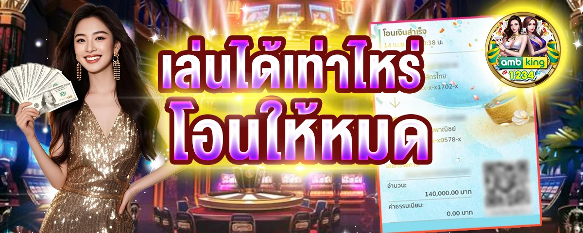 เว็บสล็อต diamond - แบนเนอร์โปรโมชั่น