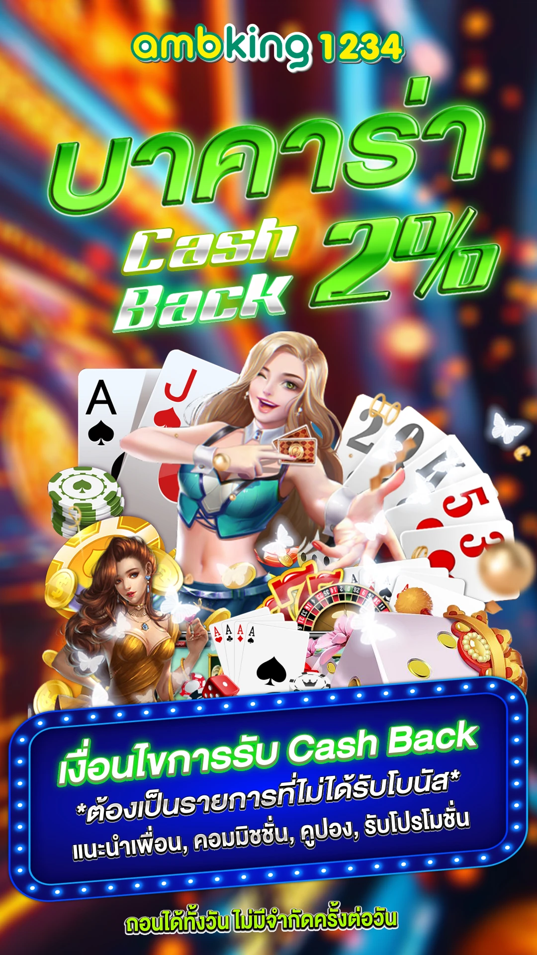 live22รับ100% - แบนเนอร์โปรโมชั่น