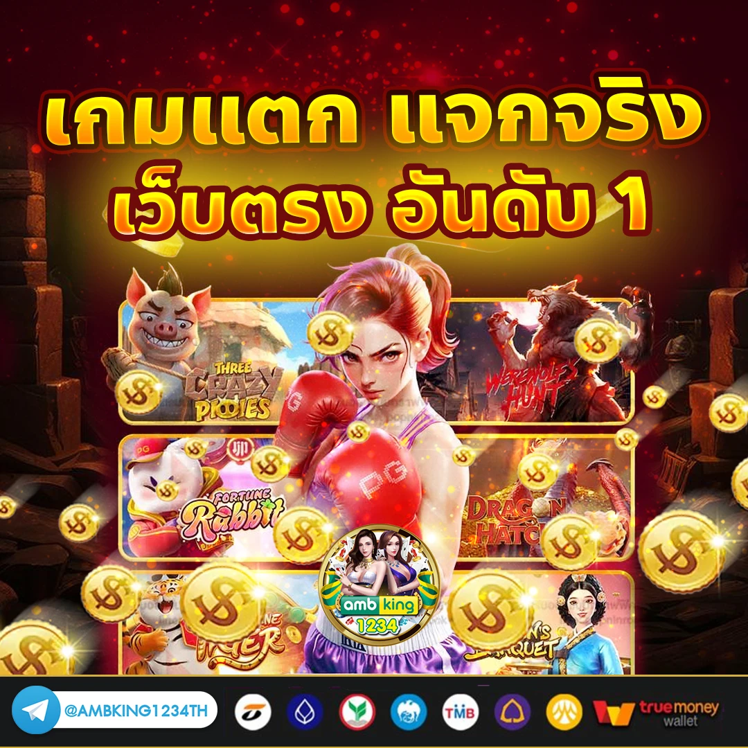 superslot ฝาก10รับ 100 - แบนเนอร์โปรโมชั่น
