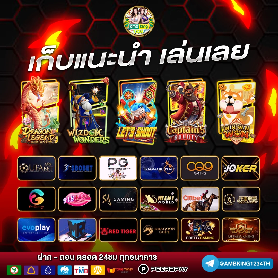 pg slot เว็บตรง อันดับ1 - แบนเนอร์โปรโมชั่น