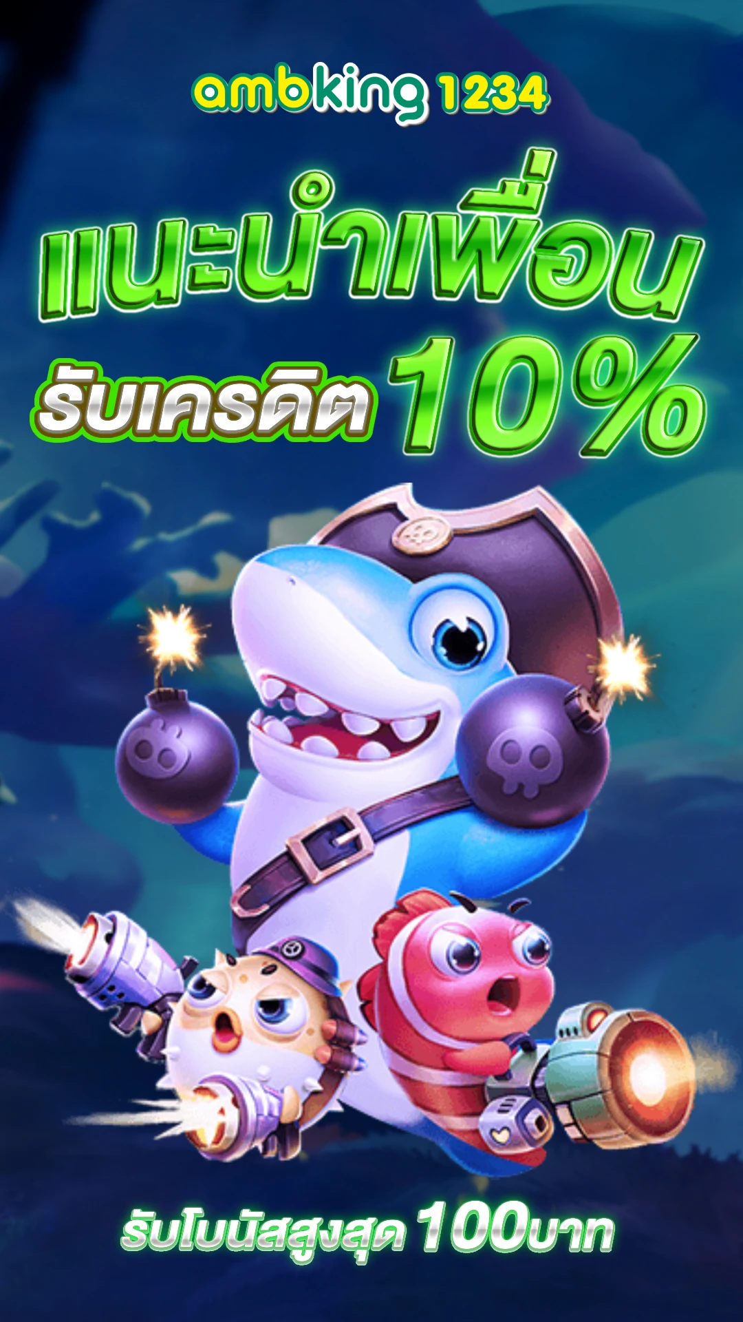 9 รับ100 ทํา 200 ถอนได้100 ทวิ ต เตอร์ - แบนเนอร์โปรโมชั่น