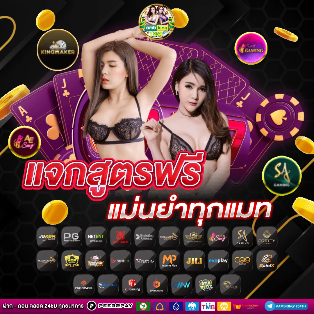 50 รับ 100 ทำ 500 ถอน 500 - แบนเนอร์โปรโมชั่น