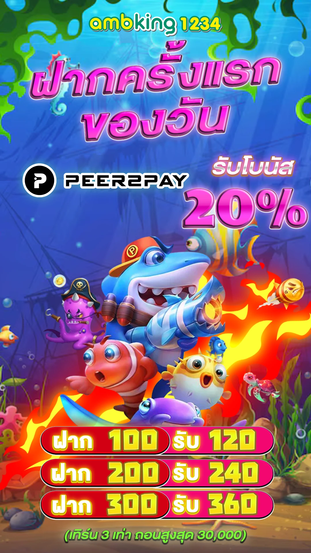 live22 ฝาก10รับ100 - แบนเนอร์โปรโมชั่น