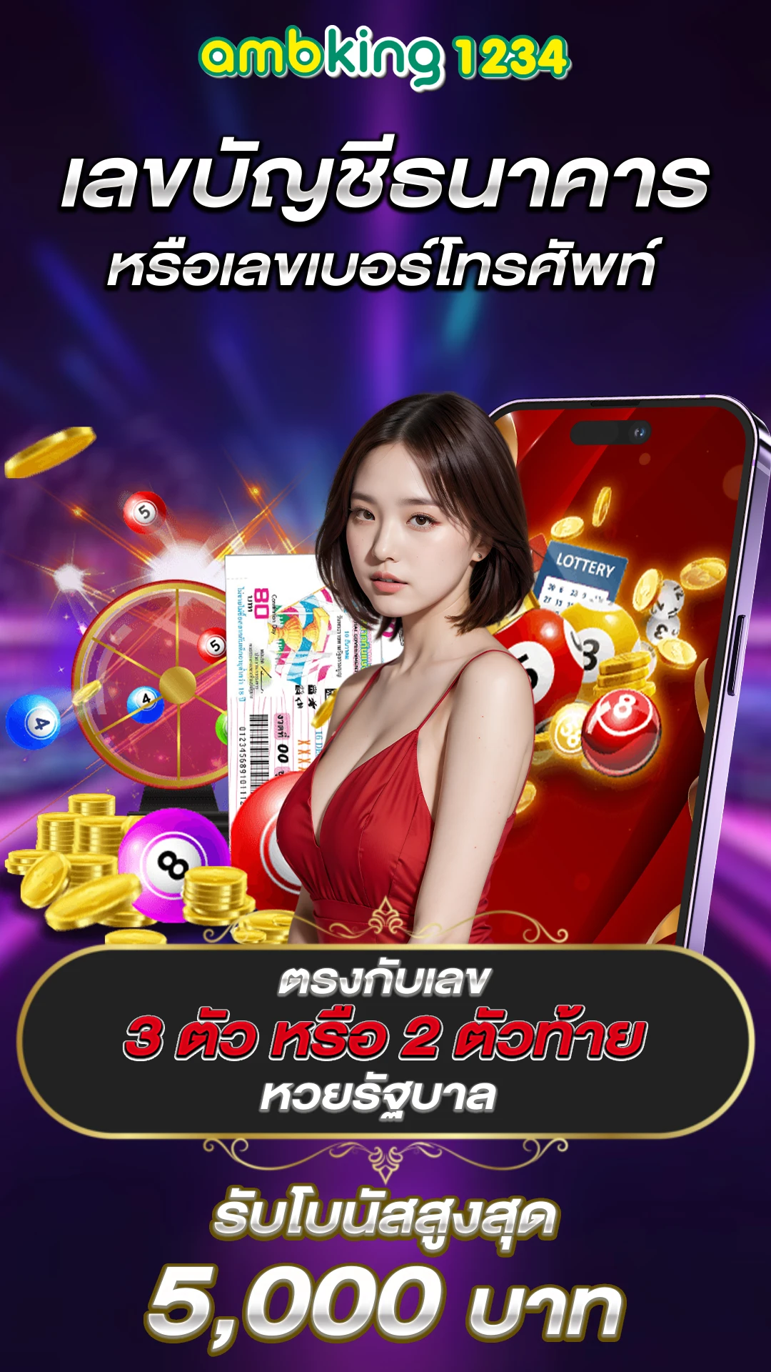 สมัครฝาก20รับ100 - แบนเนอร์โปรโมชั่น
