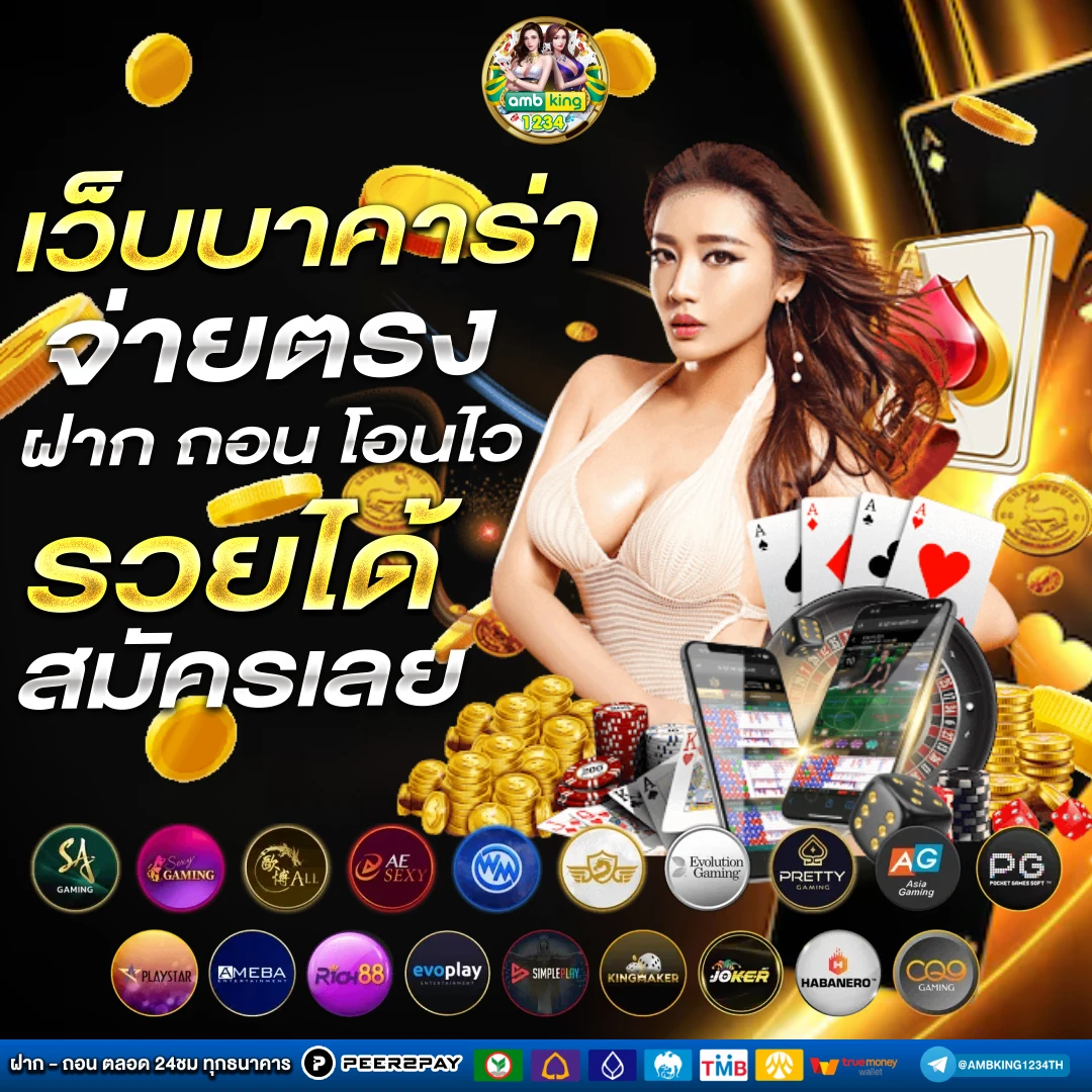 20รับ100 jili - แบนเนอร์โปรโมชั่น