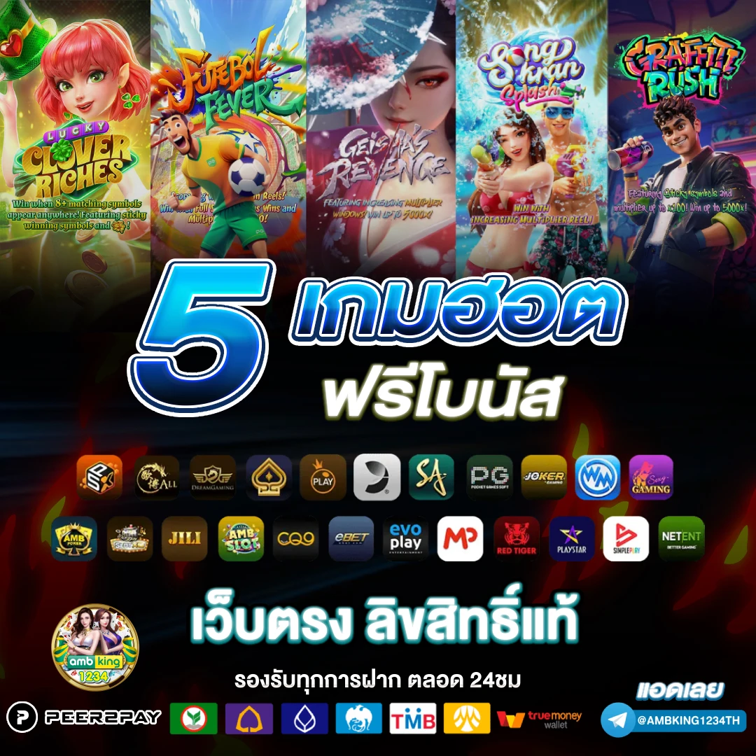 ทุนน้อย1รับ100 - แบนเนอร์โปรโมชั่น