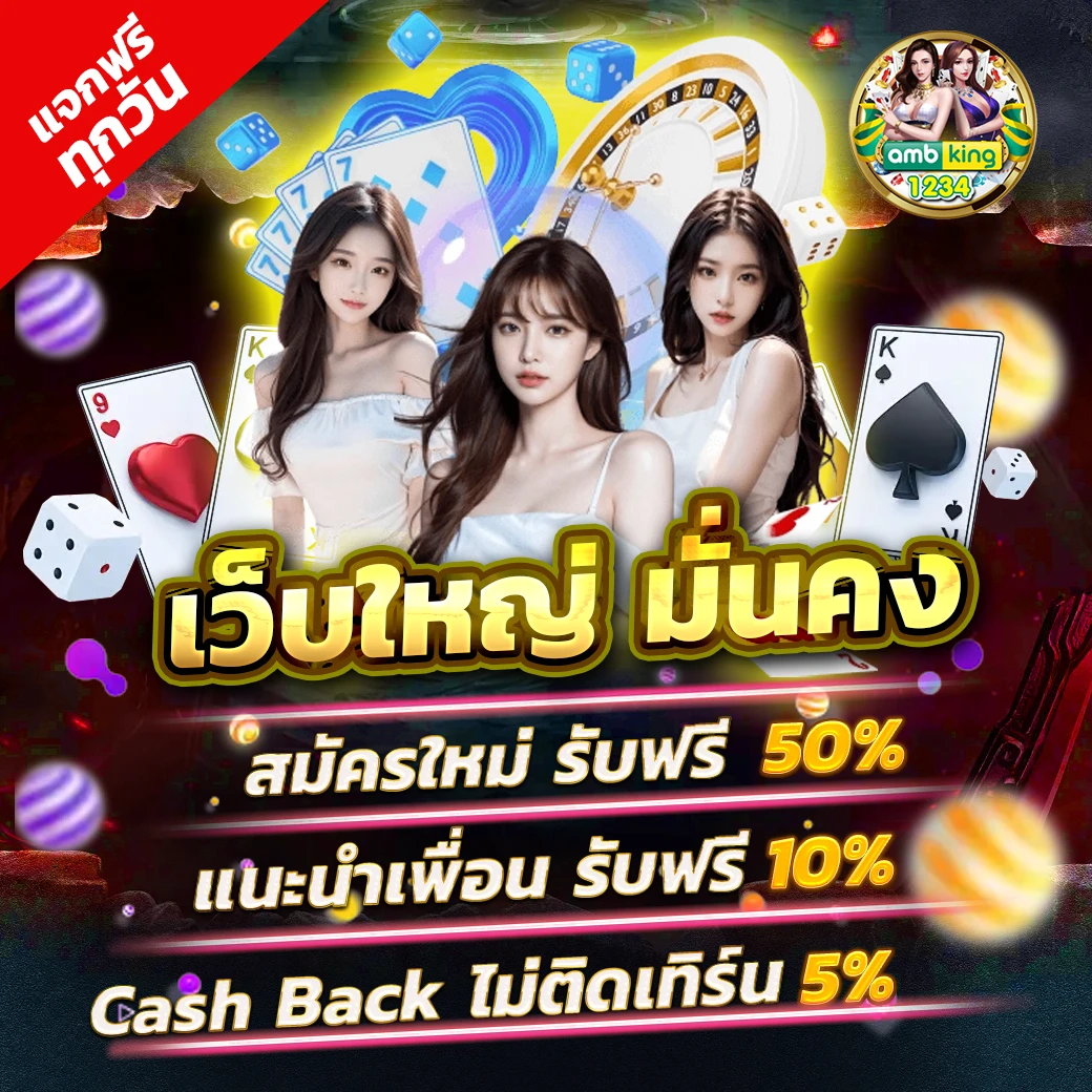 slot ฝาก10รับ100 ฝากผ่าน ท รู้ วอ เลท - แบนเนอร์โปรโมชั่น