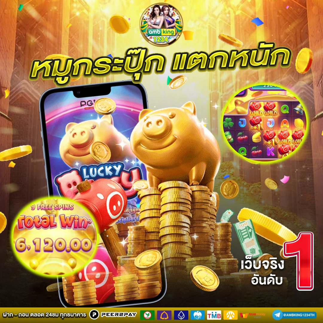 ฝาก 100รับ150 ทํา ยอด 2 เท่า - แบนเนอร์โปรโมชั่น