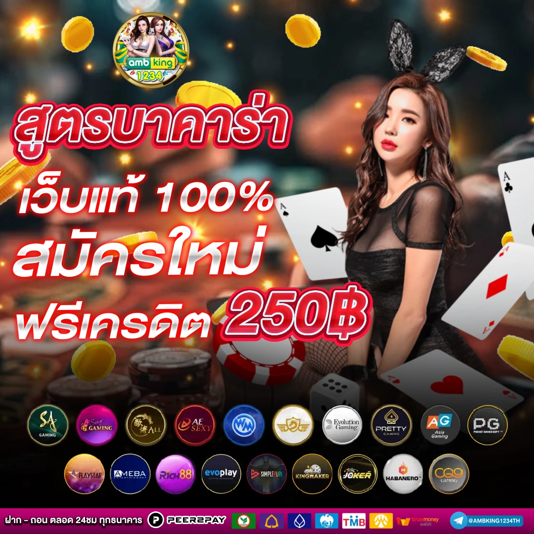 100รับ100 7plus - แบนเนอร์โปรโมชั่น