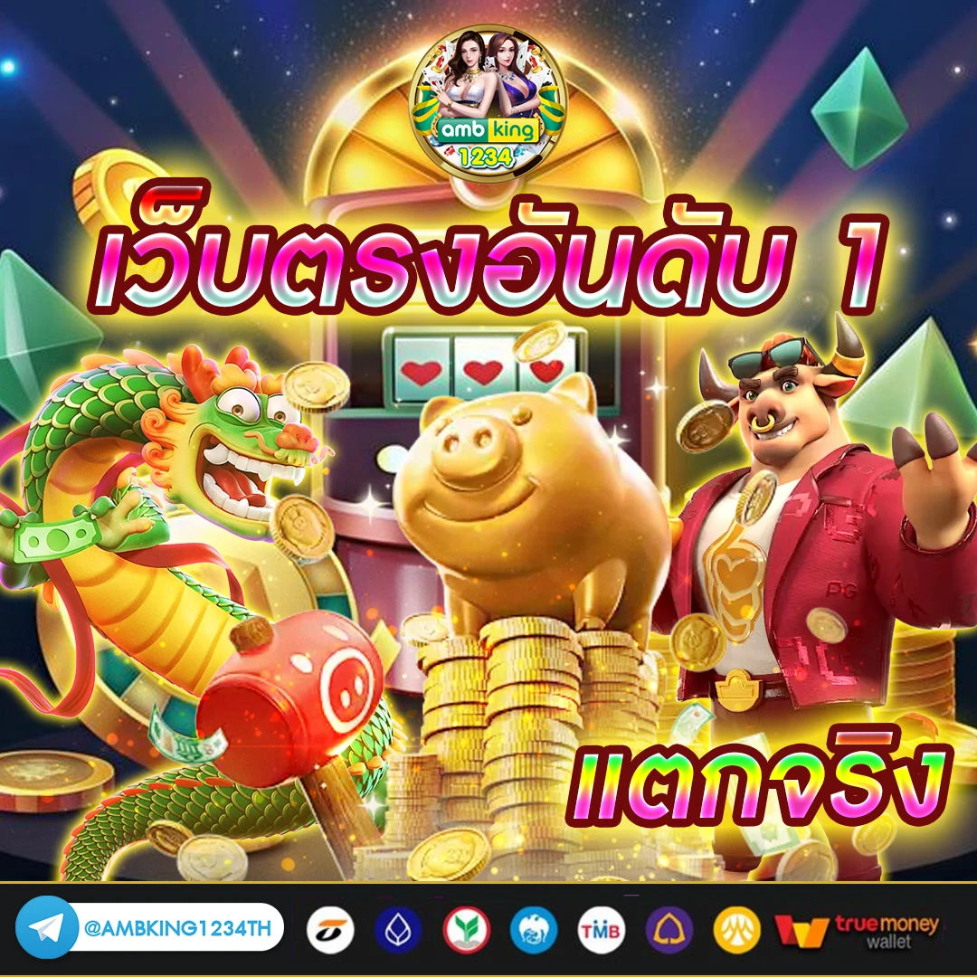20 รับ100 ถอน 150 - แบนเนอร์โปรโมชั่น