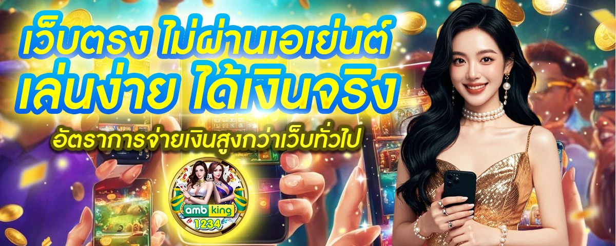 สล็อต เอ เลี่ยน 20 รับ 100 - แบนเนอร์โปรโมชั่น