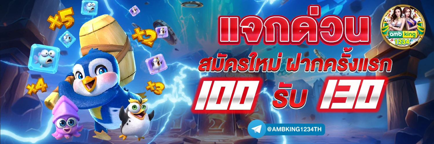 10รับ100 wallet ล่าสุด dgs - แบนเนอร์โปรโมชั่น