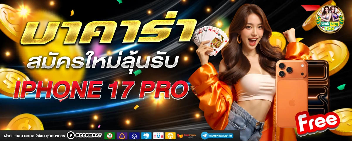 racebet 10รับ100 - แบนเนอร์โปรโมชั่น