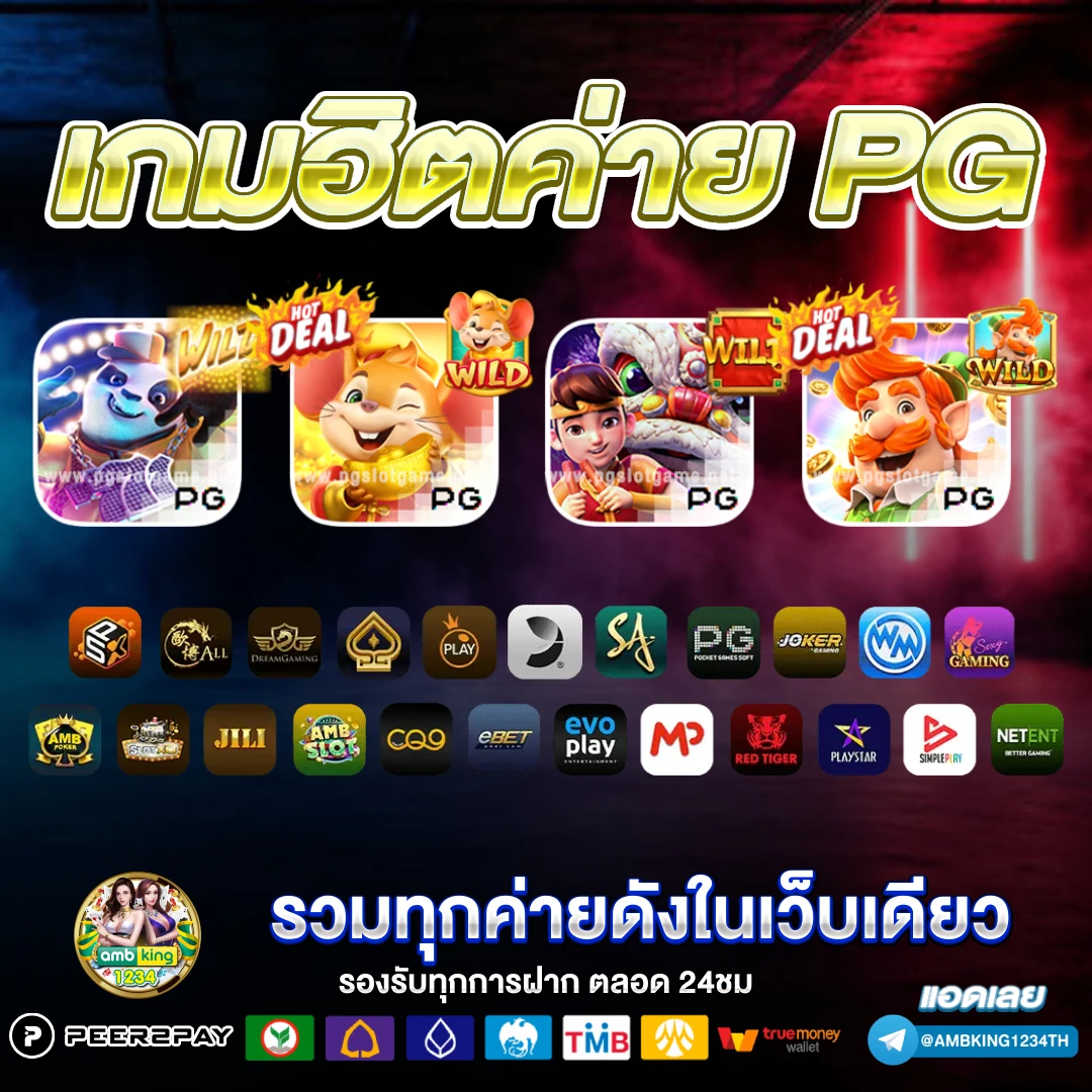 jokerฝาก50รับ100 ไม่ต้องทําเทิร์น - แบนเนอร์โปรโมชั่น
